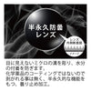 曇り止め コンビボストン 偏光サングラス クリア/スモーク