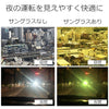 有害光線トリプルカット サングラス 2102 ブラック/イエロー