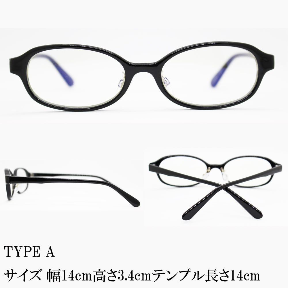 ブルーライトカット メガネ クリアレンズ サングラス [ 鯖江製