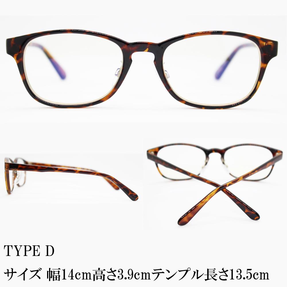 鯖江製 調光レンズサングラス ブルーライトカット 鯖江製 調光レンズサングラス ブルーライトカット 鯖江製 調光レンズ