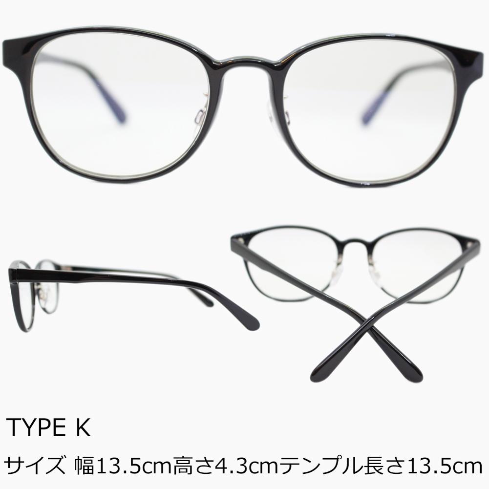 編集中》メガネ ブルーライトカット 曇りにくい オールシーズン クリア ブルーライトカット メガネ クリアレンズ サングラス [ 鯖江製 レンズ