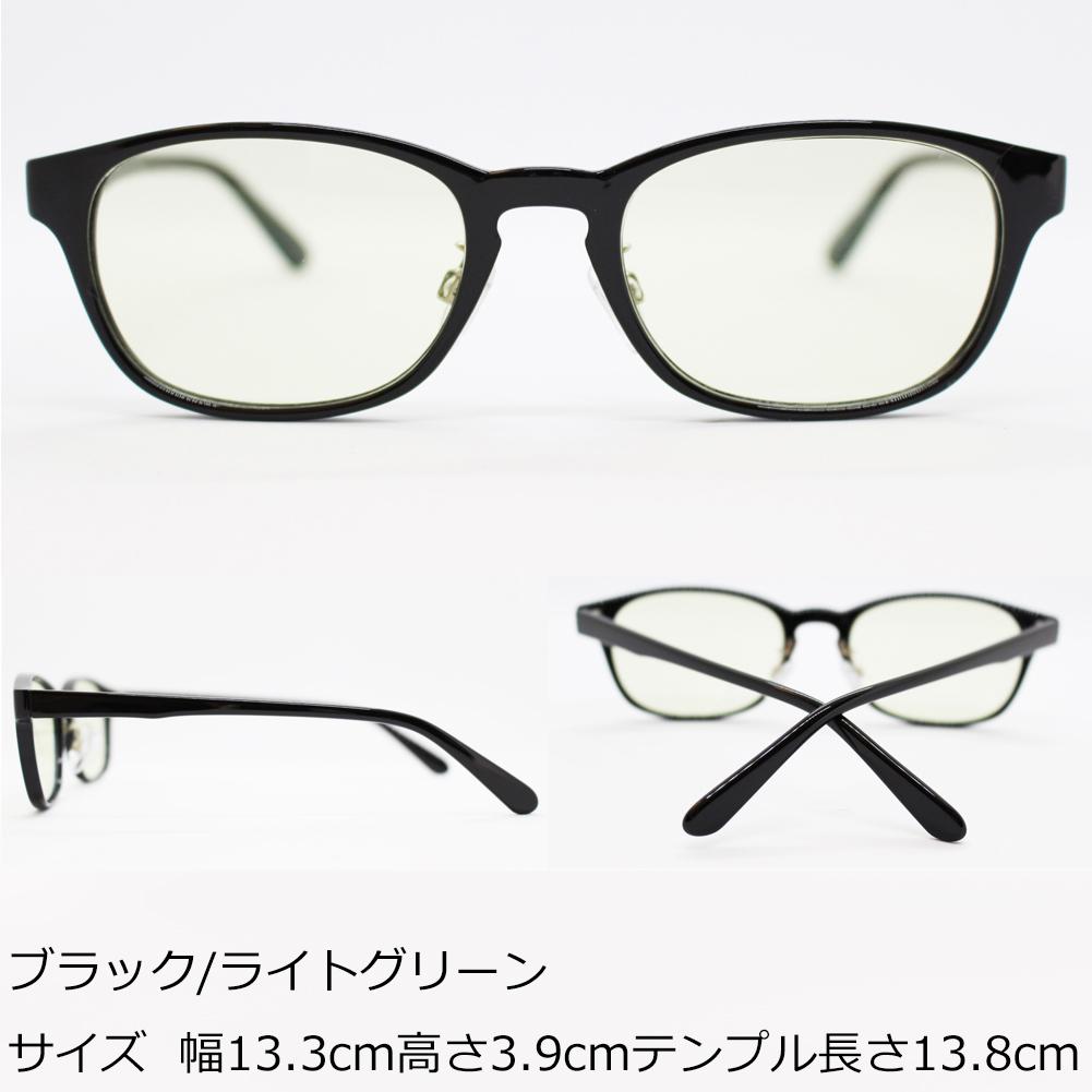 老眼鏡 (リーディンググラス) おしゃれ ブルーライトカット [ 鯖江