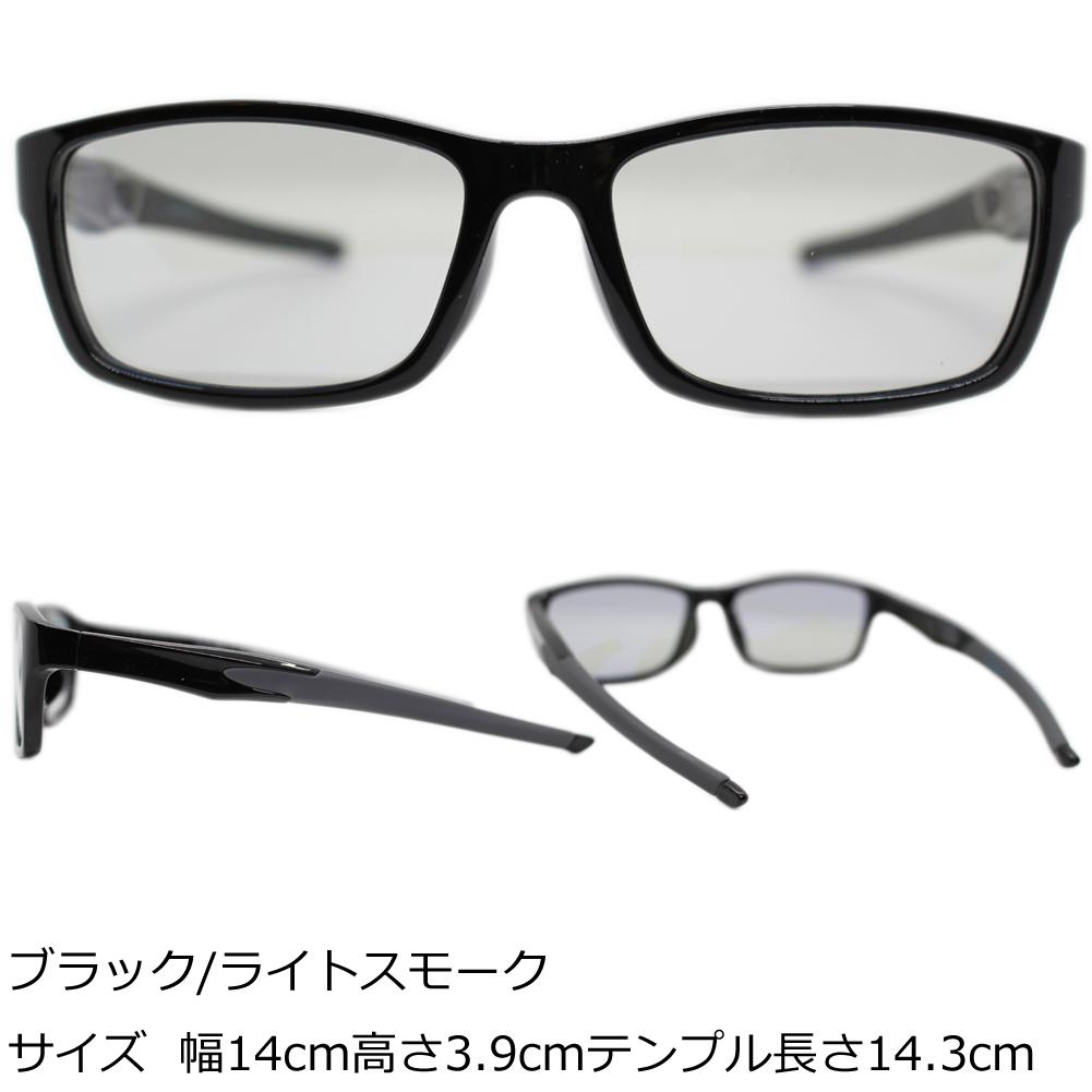 偏光サングラス ライトカラー 軽量 [ 鯖江産レンズ ] TAC6127-LSM